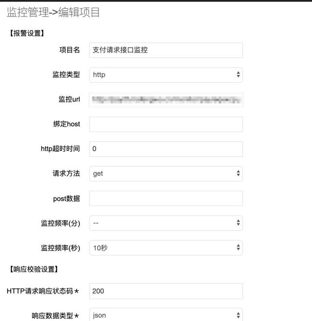 【金融案例】马蜂窝支付中心架构演进